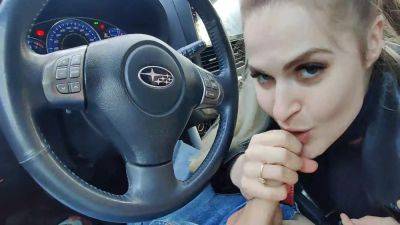 Passionate Blowjob In The Car 4 Min on vidfreenow.com