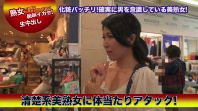 0084-016DHT-0717-2.mov - Japan on vidfreenow.com