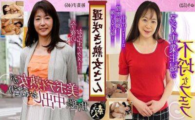 Late blooming mature woman a sober old lady's very erotic appearance 05 - Japan on vidfreenow.com