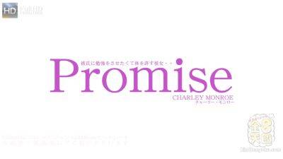 You Have To Do Study Promise Charley Monroe - Charley Monroe - Kin8tengoku on vidfreenow.com