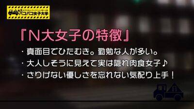 0000331_日本人女性がグラインド騎乗位する素人ナンパセックス - Japan on vidfreenow.com