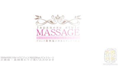 Japanese Style Massage Ayda Swinger Vol1 - Ayda Swinger - Kin8tengoku - Japan on vidfreenow.com