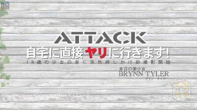 I Go To The Home For Direct Attack Brynn Tyler - Brynn Tyler - Kin8tengoku on vidfreenow.com