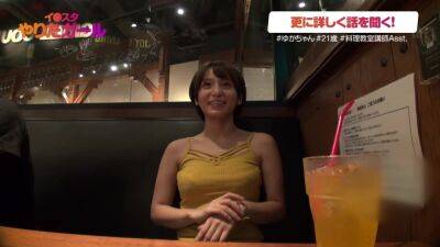 0001361_日本人女性が素人ナンパセックスMGS販促19分動画 - Japan on vidfreenow.com