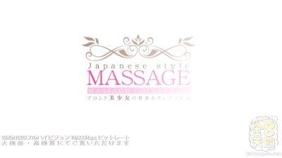 Japanese Style Massage Ayda Swinger Vol2 - Ayda Swinger - Kin8tengoku - Japan on vidfreenow.com