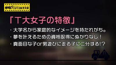 0000341_スレンダーの日本人女性がグラインド騎乗位する素人ナンパ絶頂セックス - Japan on vidfreenow.com