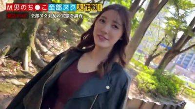 0204-529STCV-245-1.mp4 - Japan on vidfreenow.com